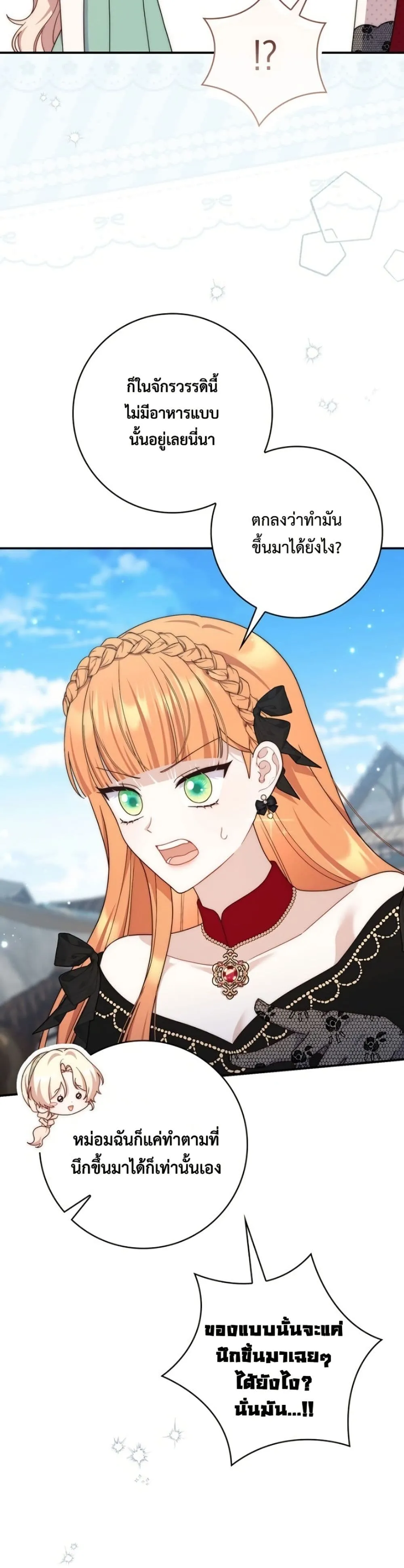 Manga-lc-com อ่านมังงะ อ่านการ์ตูน ออนไลน์ ฟรี The Emperor’s Marriage Scam ตอนที่ 1 2 3 4 5 6 7 8 9 10 11 12 13 14 ฟรี ไม่มีโฆษณา Manga-lc - อ่าน มังงะ อ่าน การ์ตูน ออนไลน์ อ่านมังงะ ฟรี