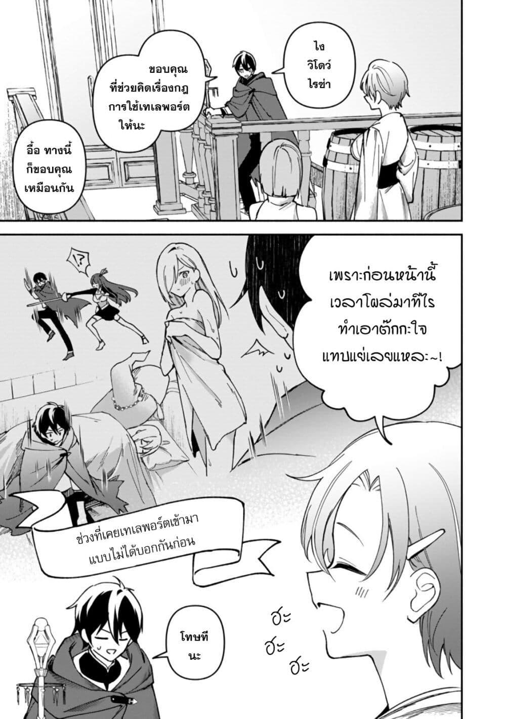 Manga-lc-com อ่านมังงะ อ่านการ์ตูน ออนไลน์ ฟรี Around Thirty Majutsushi no Yurui Harem Life Isekai to Gendai wo Ikikishite Nonbiri Kurashimasu ตอนที่ 1 2 3 4 5 6 7 8 9 10 11 12 13 14 ฟรี ไม่มีโฆษณา Manga-lc - อ่าน มังงะ อ่าน การ์ตูน ออนไลน์ อ่านมังงะ ฟรี