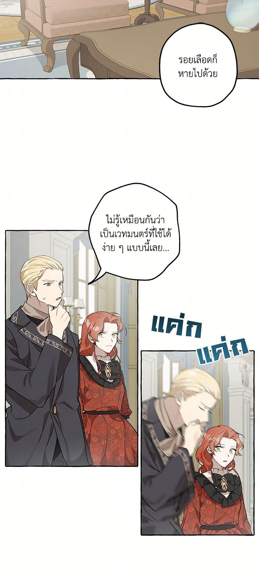Manga-lc-com อ่านมังงะ อ่านการ์ตูน ออนไลน์ ฟรี It Was All a Mistake ตอนที่ 1 2 3 4 5 6 7 8 9 10 11 12 13 14 ฟรี ไม่มีโฆษณา Manga-lc - อ่าน มังงะ อ่าน การ์ตูน ออนไลน์ อ่านมังงะ ฟรี