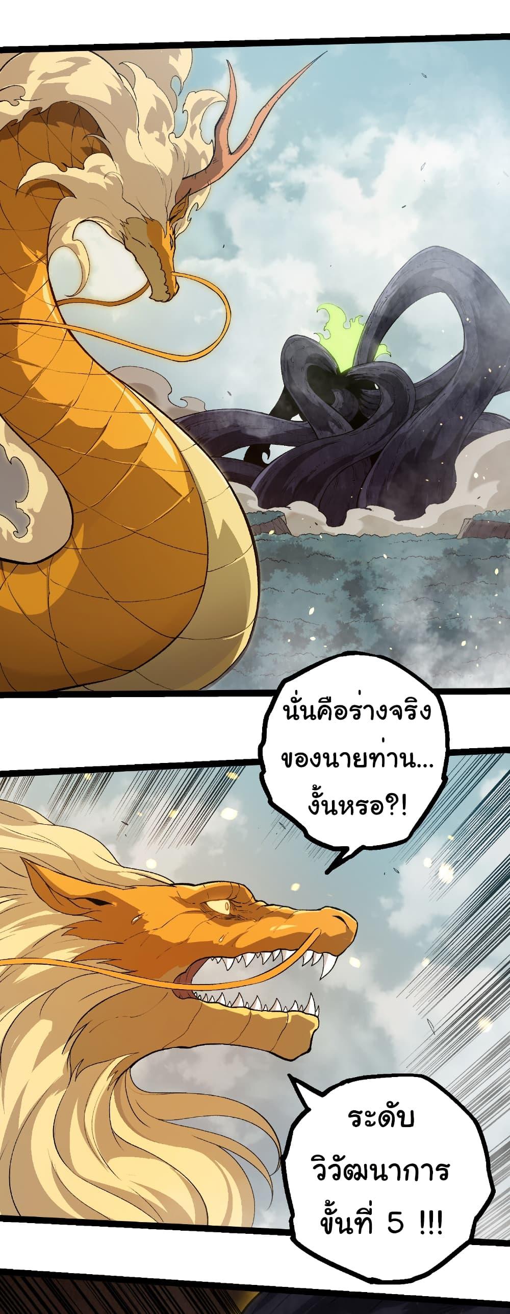Manga-lc-com อ่านมังงะ อ่านการ์ตูน ออนไลน์ ฟรี Evolution from the Big Tree ตอนที่ 1 2 3 4 5 6 7 8 9 10 11 12 13 14 ฟรี ไม่มีโฆษณา Manga-lc - อ่าน มังงะ อ่าน การ์ตูน ออนไลน์ อ่านมังงะ ฟรี