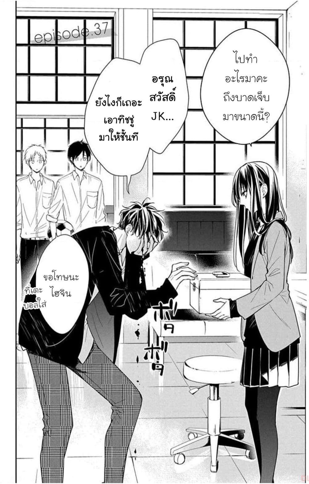 Manga-lc-com อ่านมังงะ อ่านการ์ตูน ออนไลน์ ฟรี Tsuiraku JK to Haijin Kyoushi ตอนที่ 1 2 3 4 5 6 7 8 9 10 11 12 13 14 ฟรี ไม่มีโฆษณา Manga-lc - อ่าน มังงะ อ่าน การ์ตูน ออนไลน์ อ่านมังงะ ฟรี