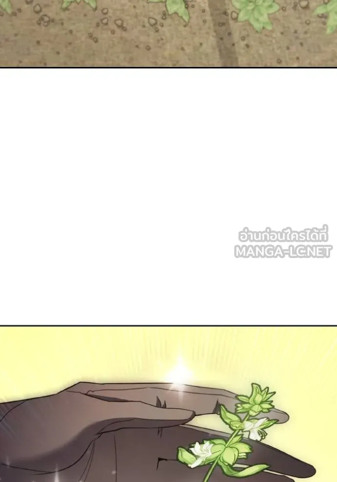 ราชินีจอมมาร ตอนที่ 10 รูปที่ 122