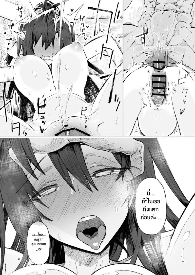 Doujin-Lc- อ่าน โดจิน มังฮวา เกาหลี ญี่ปุ่น จีน แปลไทย ผู้กล้าร่านในต่างโลก [Gatakomanchi (Komagata)] Isekai Mesu Yuusha ตอนที่ 1 2 3 4 5 6 7 8 9 10 11 12 13 14 ฟรี ไม่มีโฆษณา อ่าน โดจิน Manhwa เกาหลี ญี่ปุ่น จีน เรามีครบ คัดมาให้เน้นๆ โดจิน 18+ รับประกันความฟินโดย  Doujin Lc