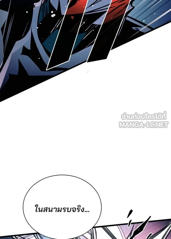 Villain to kill ตอนที่ 223 รูปที่ 113