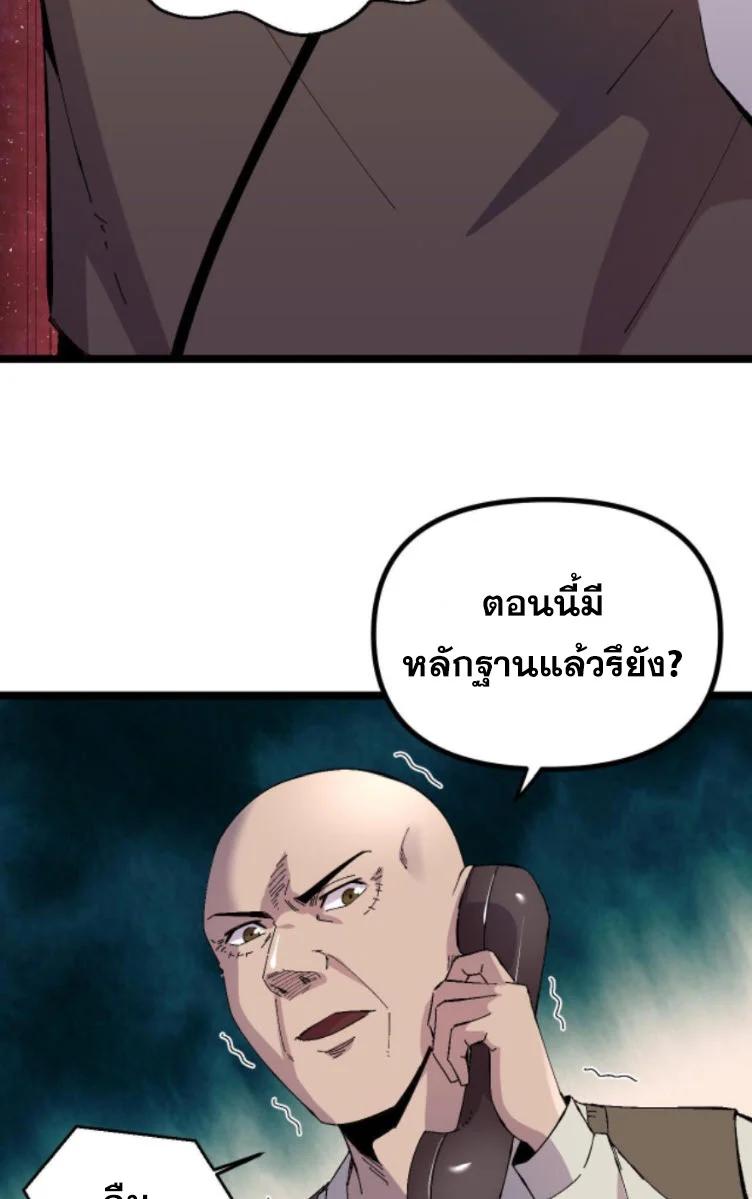 Manga-lc-com อ่านมังงะ อ่านการ์ตูน ออนไลน์ ฟรี Rebirth Back to 1983 to be a Millionaire ตอนที่ 1 2 3 4 5 6 7 8 9 10 11 12 13 14 ฟรี ไม่มีโฆษณา Manga-lc - อ่าน มังงะ อ่าน การ์ตูน ออนไลน์ อ่านมังงะ ฟรี