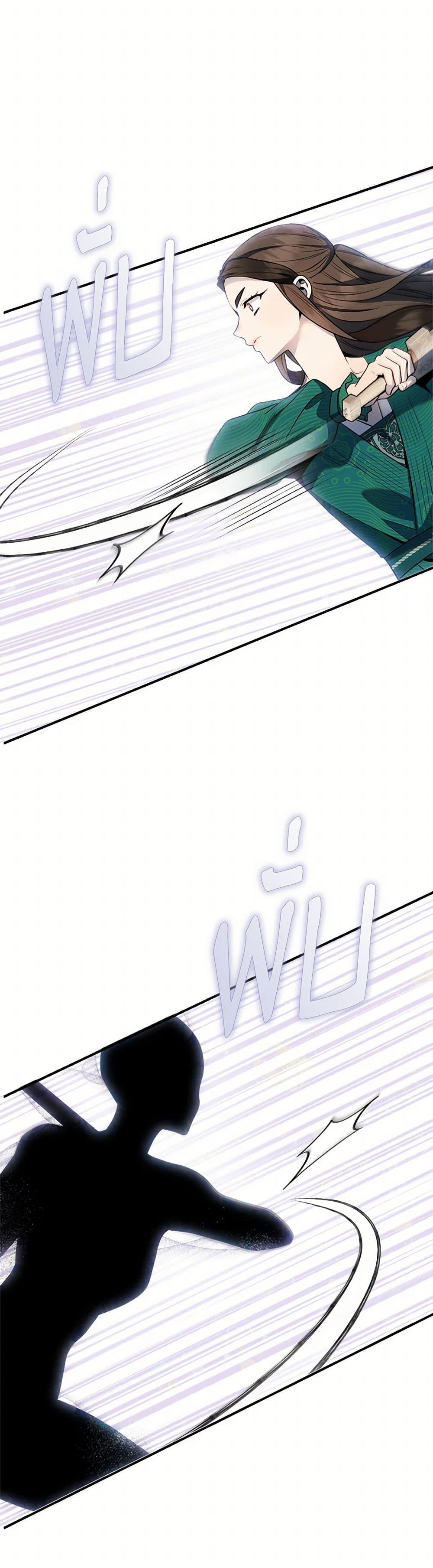 Manga-lc-com อ่านมังงะ อ่านการ์ตูน ออนไลน์ ฟรี I’m a Martial Art Villainess, but I’m the Strongest ตอนที่ 1 2 3 4 5 6 7 8 9 10 11 12 13 14 ฟรี ไม่มีโฆษณา Manga-lc - อ่าน มังงะ อ่าน การ์ตูน ออนไลน์ อ่านมังงะ ฟรี