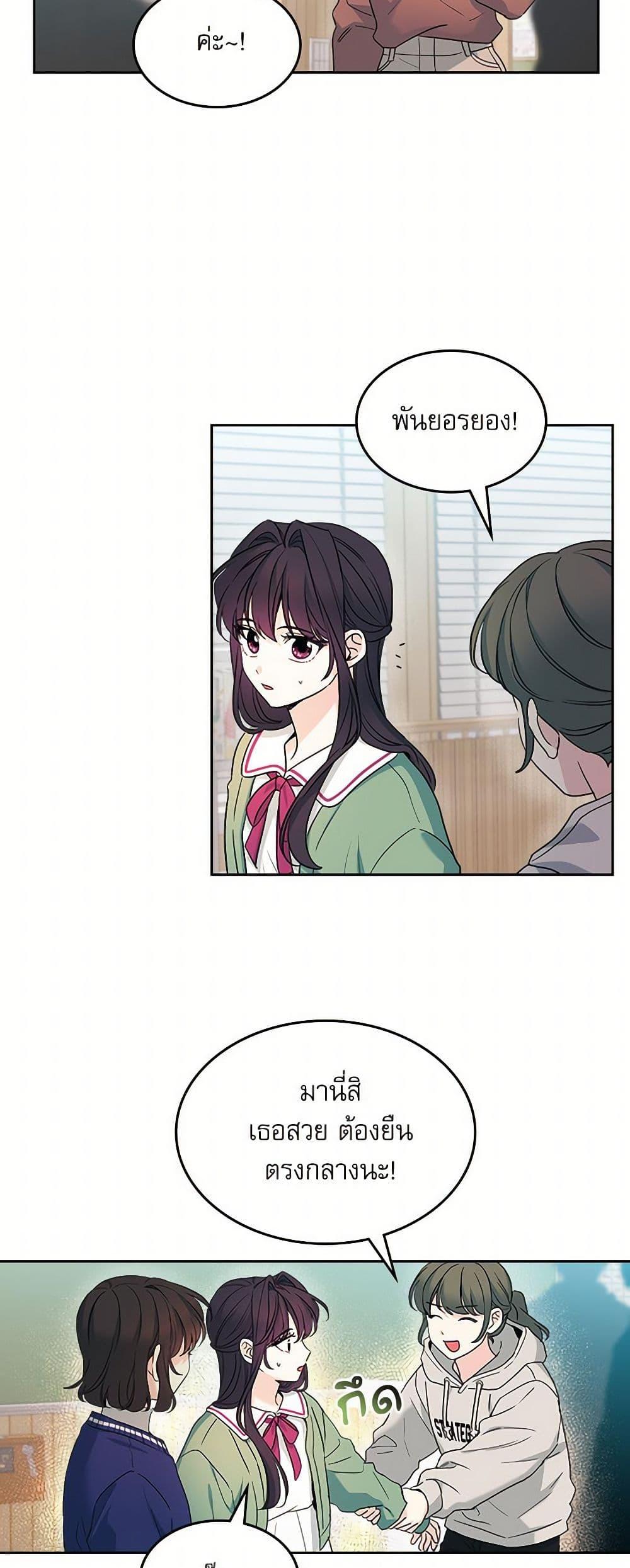 Manga-lc-com อ่านมังงะ อ่านการ์ตูน ออนไลน์ ฟรี My Life as an Internet Novel ตอนที่ 1 2 3 4 5 6 7 8 9 10 11 12 13 14 ฟรี ไม่มีโฆษณา Manga-lc - อ่าน มังงะ อ่าน การ์ตูน ออนไลน์ อ่านมังงะ ฟรี