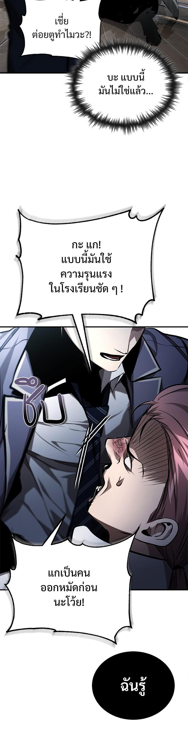 Manga-lc-com อ่านมังงะ อ่านการ์ตูน ออนไลน์ ฟรี Devil Returns To School Days ตอนที่ 1 2 3 4 5 6 7 8 9 10 11 12 13 14 ฟรี ไม่มีโฆษณา Manga-lc - อ่าน มังงะ อ่าน การ์ตูน ออนไลน์ อ่านมังงะ ฟรี