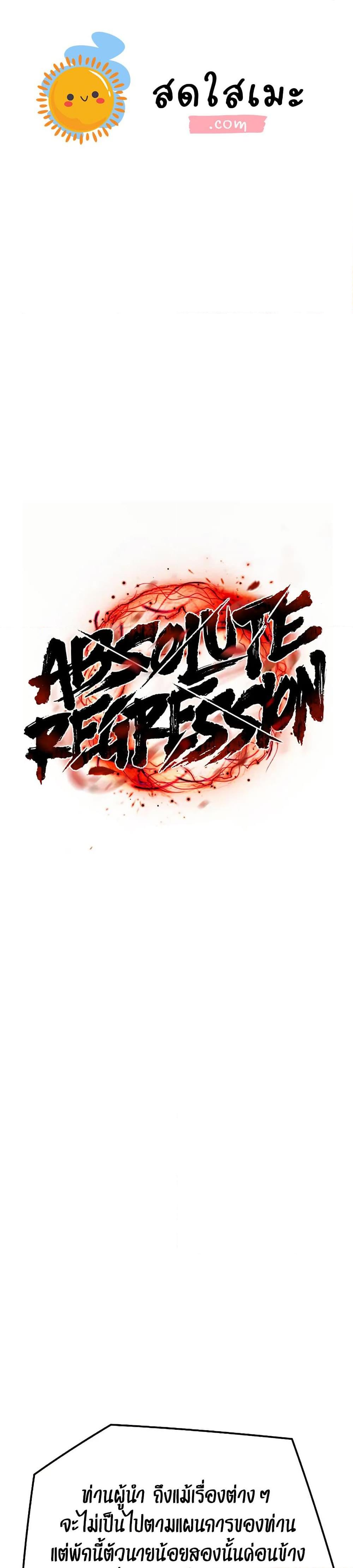 Manga-lc-com อ่านมังงะ อ่านการ์ตูน ออนไลน์ ฟรี Absolute Regression ตอนที่ 1 2 3 4 5 6 7 8 9 10 11 12 13 14 ฟรี ไม่มีโฆษณา Manga-lc - อ่าน มังงะ อ่าน การ์ตูน ออนไลน์ อ่านมังงะ ฟรี