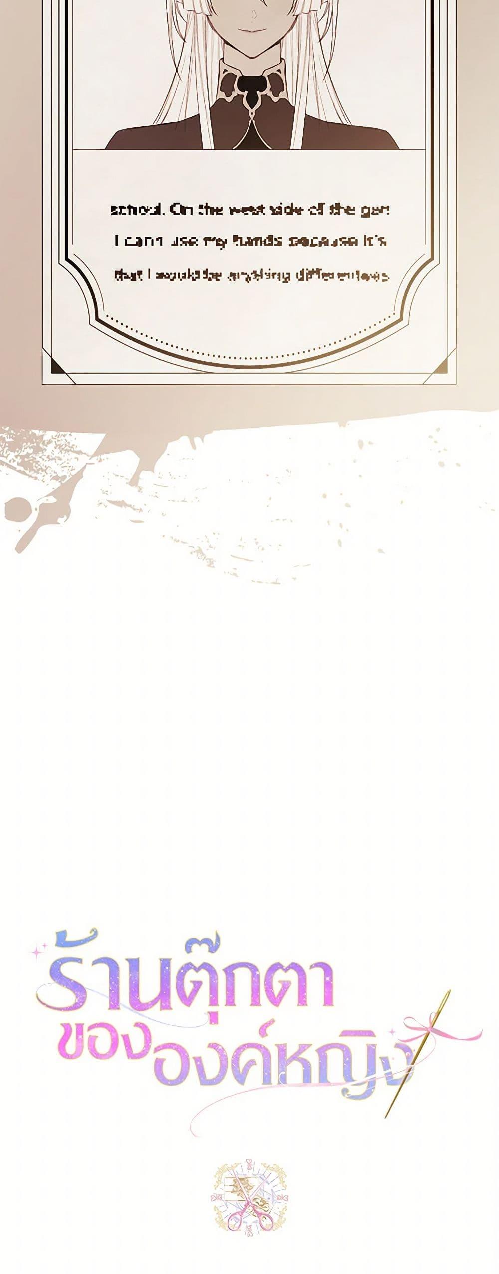 Manga-lc-com อ่านมังงะ อ่านการ์ตูน ออนไลน์ ฟรี The Princess’s Doll Shop ตอนที่ 1 2 3 4 5 6 7 8 9 10 11 12 13 14 ฟรี ไม่มีโฆษณา Manga-lc - อ่าน มังงะ อ่าน การ์ตูน ออนไลน์ อ่านมังงะ ฟรี