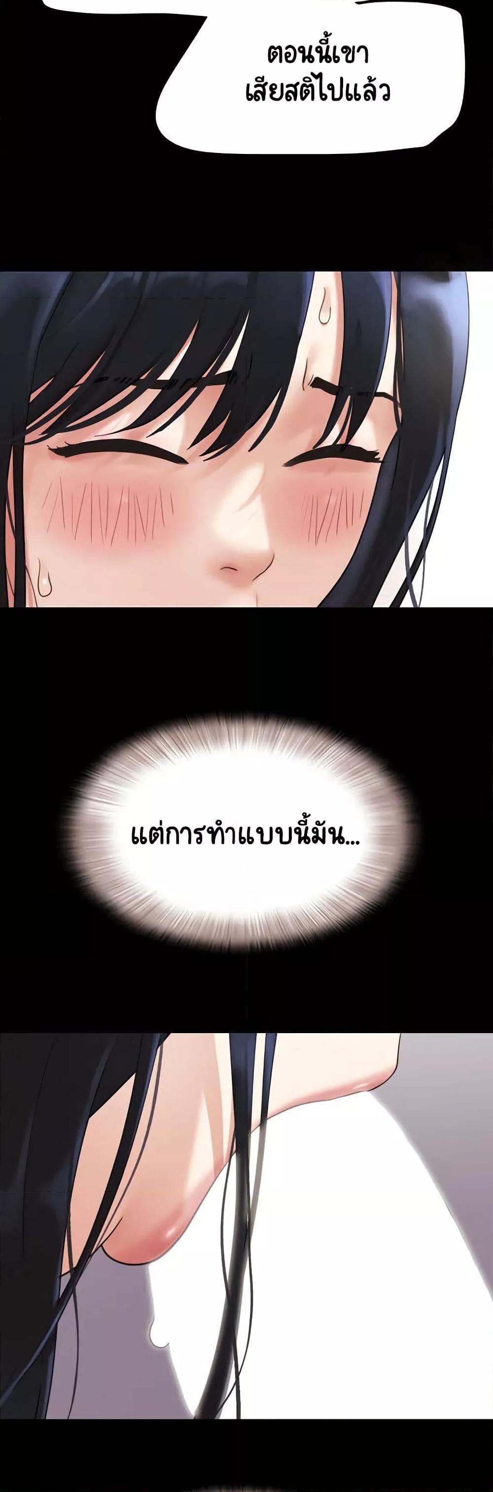 Doujin-Lc- อ่าน โดจิน มังฮวา เกาหลี ญี่ปุ่น จีน แปลไทย Soeun ตอนที่ 1 2 3 4 5 6 7 8 9 10 11 12 13 14 ฟรี ไม่มีโฆษณา อ่าน โดจิน Manhwa เกาหลี ญี่ปุ่น จีน เรามีครบ คัดมาให้เน้นๆ โดจิน 18+ รับประกันความฟินโดย  Doujin Lc