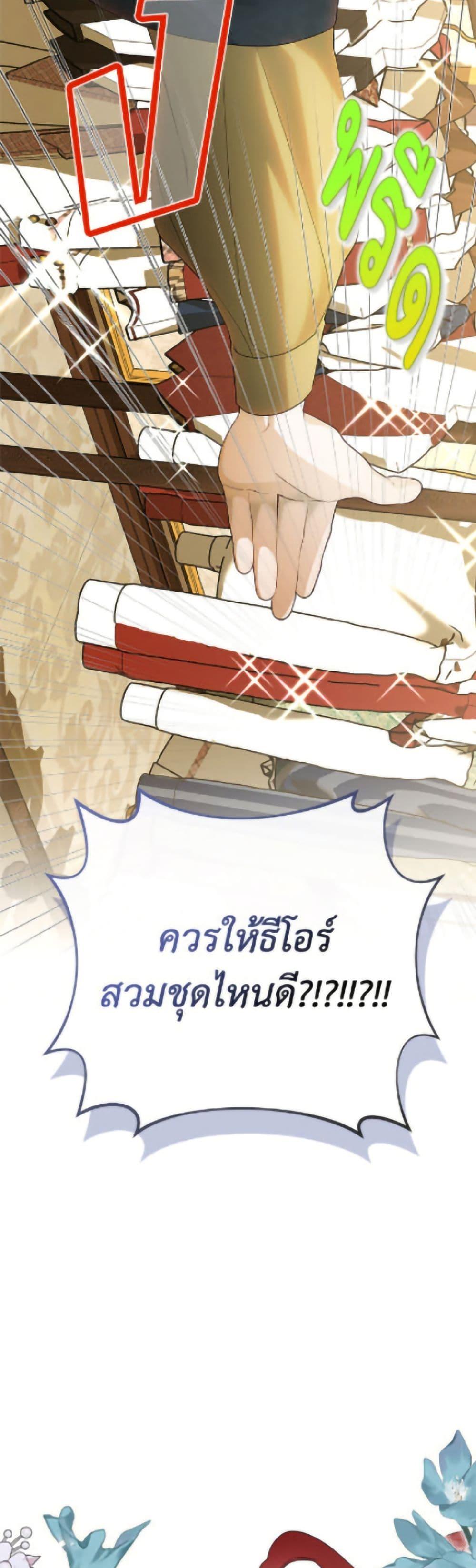 Manga-lc-com อ่านมังงะ อ่านการ์ตูน ออนไลน์ ฟรี How to Hide the Emperor’s Child ตอนที่ 1 2 3 4 5 6 7 8 9 10 11 12 13 14 ฟรี ไม่มีโฆษณา Manga-lc - อ่าน มังงะ อ่าน การ์ตูน ออนไลน์ อ่านมังงะ ฟรี