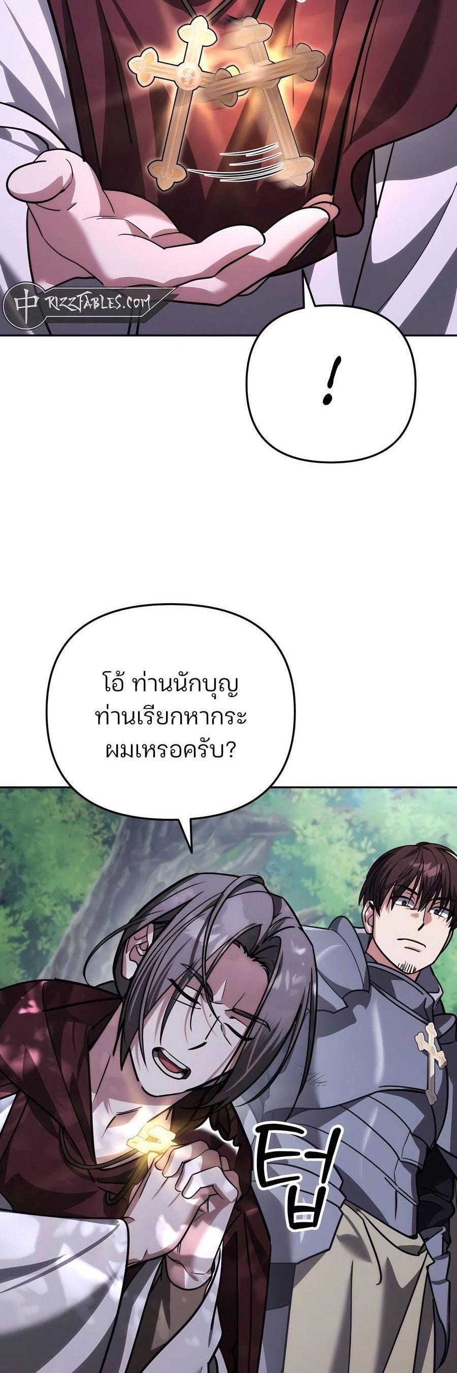 Manga-lc-com อ่านมังงะ อ่านการ์ตูน ออนไลน์ ฟรี My clone is becoming a giant ตอนที่ 1 2 3 4 5 6 7 8 9 10 11 12 13 14 ฟรี ไม่มีโฆษณา Manga-lc - อ่าน มังงะ อ่าน การ์ตูน ออนไลน์ อ่านมังงะ ฟรี