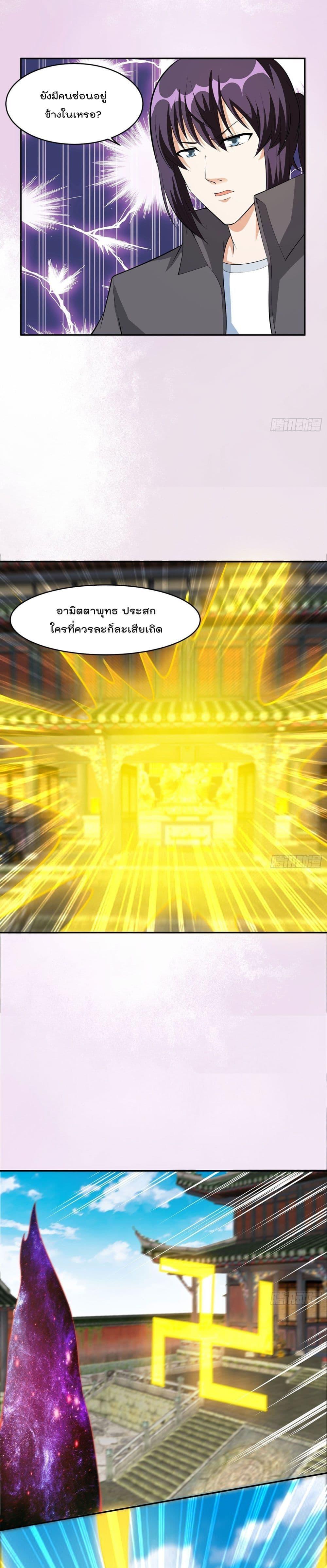 Manga-lc-com อ่านมังงะ อ่านการ์ตูน ออนไลน์ ฟรี The Cultivators Guardian in The City ตอนที่ 1 2 3 4 5 6 7 8 9 10 11 12 13 14 ฟรี ไม่มีโฆษณา Manga-lc - อ่าน มังงะ อ่าน การ์ตูน ออนไลน์ อ่านมังงะ ฟรี