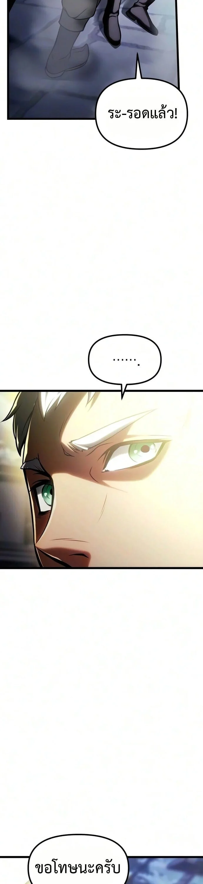 Manga-lc-com อ่านมังงะ อ่านการ์ตูน ออนไลน์ ฟรี The Shepherd Wizard จอมเวทคนเลี้ยงแกะ ตอนที่ 1 2 3 4 5 6 7 8 9 10 11 12 13 14 ฟรี ไม่มีโฆษณา Manga-lc - อ่าน มังงะ อ่าน การ์ตูน ออนไลน์ อ่านมังงะ ฟรี
