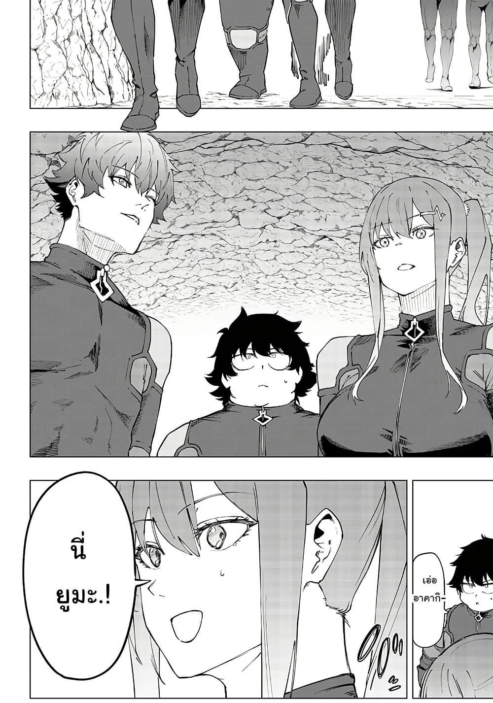 Manga-lc-com อ่านมังงะ อ่านการ์ตูน ออนไลน์ ฟรี Wazawai no Avalon ~Game Saijaku no Akuyaku Debu ni Ten’i Shita kedo, Ore dake “Yasereba Tsuyokute New Game” na Sekai datta no de, Saisoku Level Up & Hametsu Flag Kaihi de Kage no Eiyuu o Mezashimasu~ ตอนที่ 1 2 3 4 5 6 7 8 9 10 11 12 13 14 ฟรี ไม่มีโฆษณา Manga-lc - อ่าน มังงะ อ่าน การ์ตูน ออนไลน์ อ่านมังงะ ฟรี