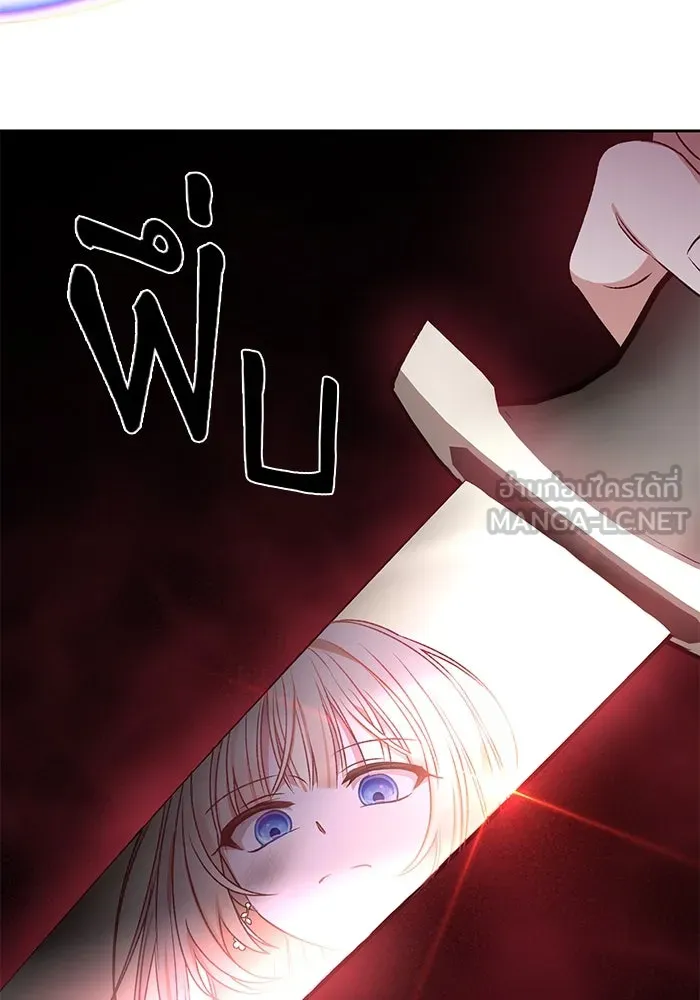 เกิดใหม่คราวนี้ ขอเป็นคนดีดูสักครั้ง ตอนที่ 8 รูปที่ 18