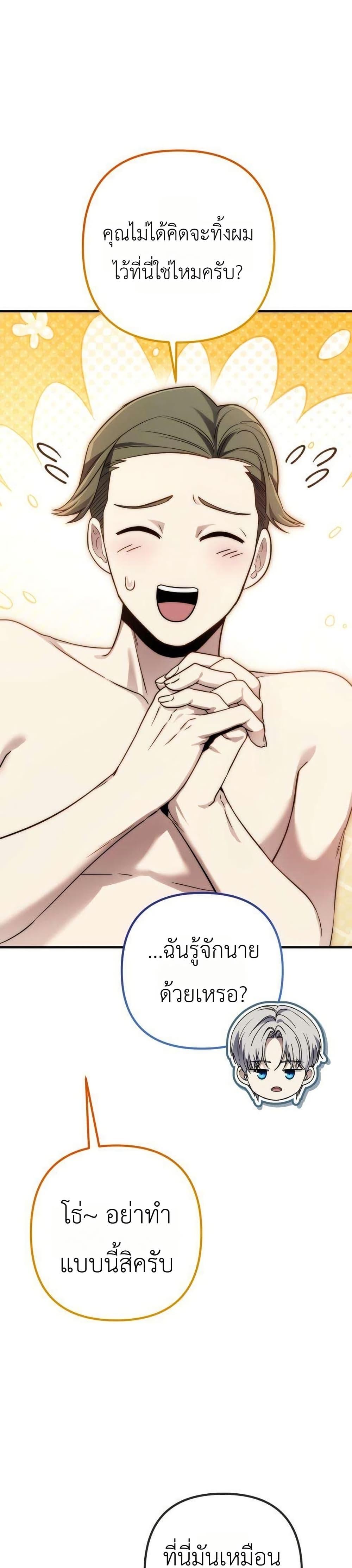 Doujin-Lc- อ่าน โดจิน มังฮวา เกาหลี ญี่ปุ่น จีน แปลไทย 7 ตอนที่ 1 2 3 4 5 6 7 8 9 10 11 12 13 14 ฟรี ไม่มีโฆษณา อ่าน โดจิน Manhwa เกาหลี ญี่ปุ่น จีน เรามีครบ คัดมาให้เน้นๆ โดจิน 18+ รับประกันความฟินโดย  Doujin Lc