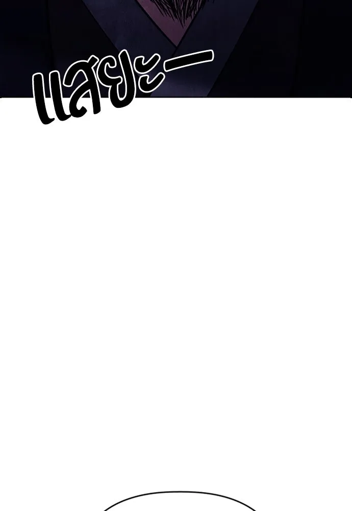 ความลับของสาวร่างทรง ตอนที่ 20 รูปที่ 61