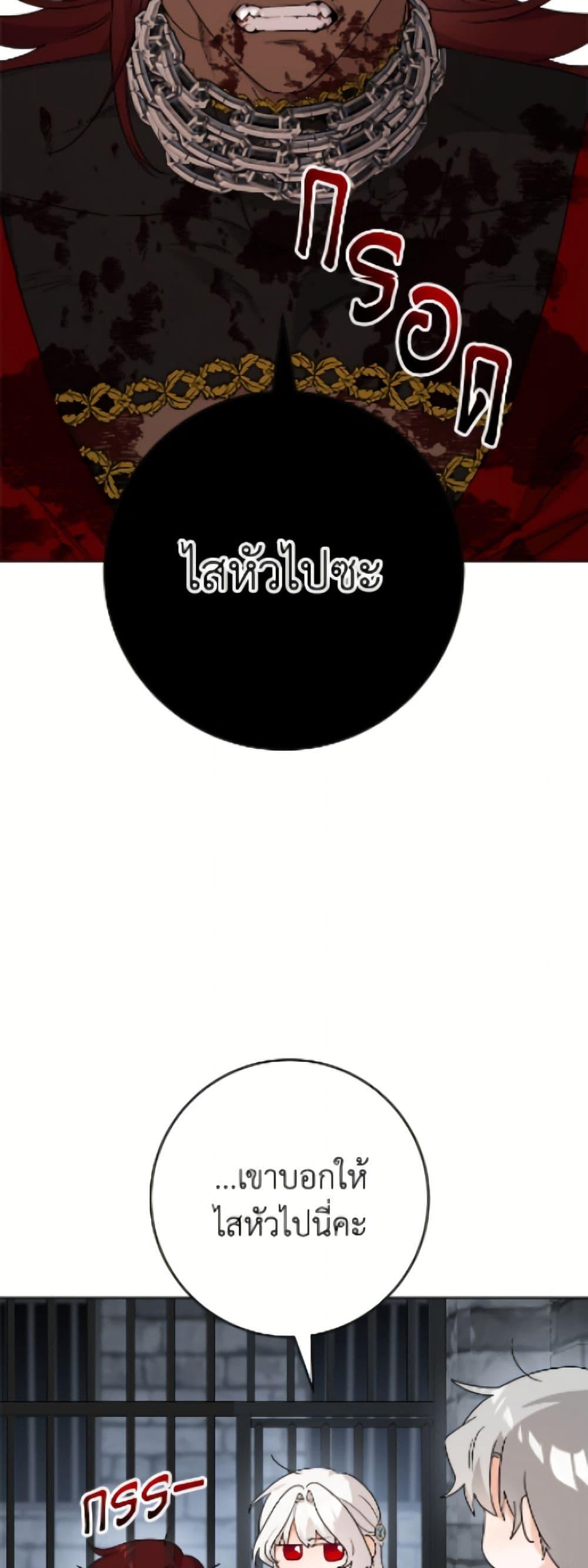 Manga-lc-com อ่านมังงะ อ่านการ์ตูน ออนไลน์ ฟรี The Male Lead is in Charge of the Successor ตอนที่ 1 2 3 4 5 6 7 8 9 10 11 12 13 14 ฟรี ไม่มีโฆษณา Manga-lc - อ่าน มังงะ อ่าน การ์ตูน ออนไลน์ อ่านมังงะ ฟรี