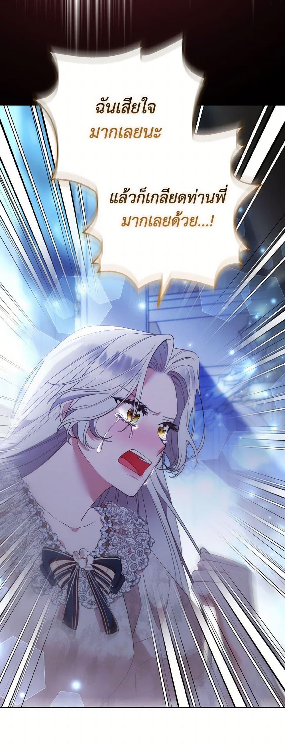 Manga-lc-com อ่านมังงะ อ่านการ์ตูน ออนไลน์ ฟรี The Grand Duke’s Fox Princess ตอนที่ 1 2 3 4 5 6 7 8 9 10 11 12 13 14 ฟรี ไม่มีโฆษณา Manga-lc - อ่าน มังงะ อ่าน การ์ตูน ออนไลน์ อ่านมังงะ ฟรี