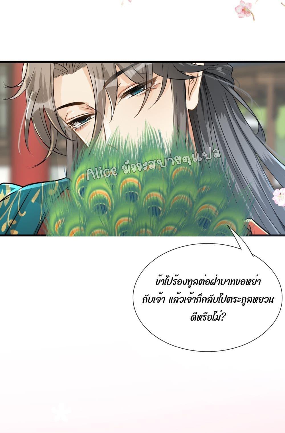Manga-lc-com อ่านมังงะ อ่านการ์ตูน ออนไลน์ ฟรี But what if His Royal Highness is the substitute – หากเขาเป็นแค่ตัวแทนองค์รัชทายาทล่ะ ตอนที่ 1 2 3 4 5 6 7 8 9 10 11 12 13 14 ฟรี ไม่มีโฆษณา Manga-lc - อ่าน มังงะ อ่าน การ์ตูน ออนไลน์ อ่านมังงะ ฟรี