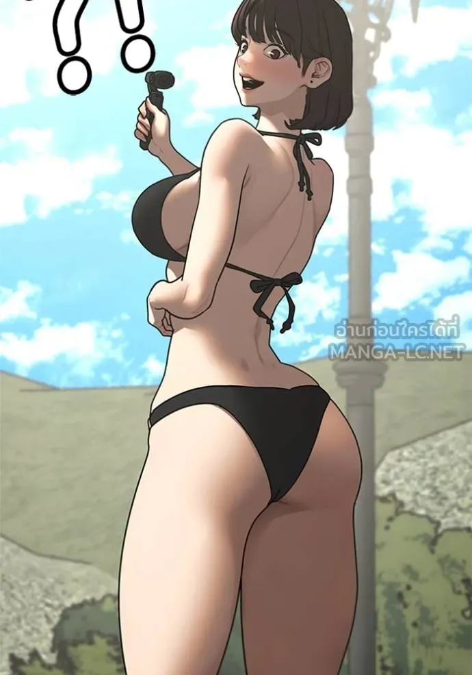 reality ตอนที่ 156 รูปที่ 189