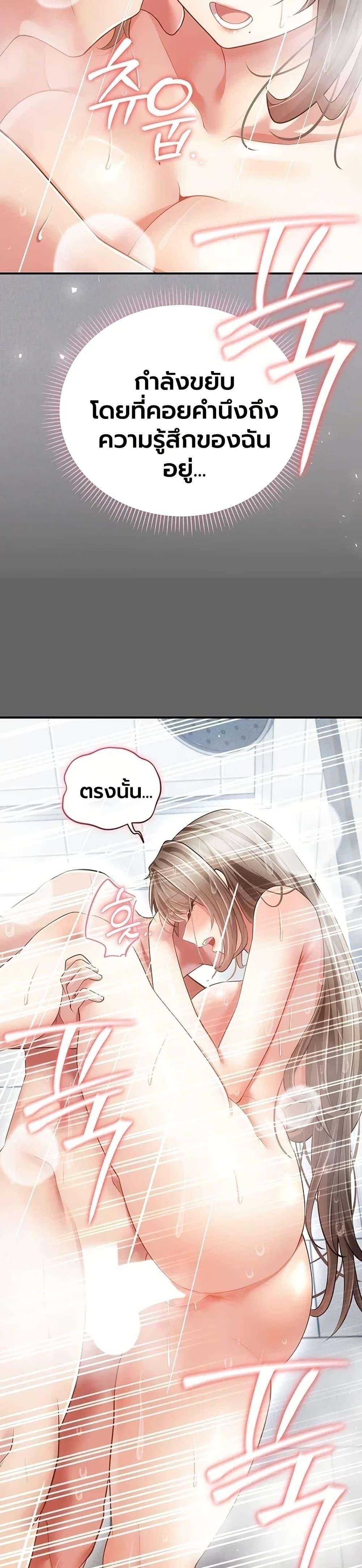 Doujin-Lc- อ่าน โดจิน มังฮวา เกาหลี ญี่ปุ่น จีน แปลไทย A Secret Married ตอนที่ 1 2 3 4 5 6 7 8 9 10 11 12 13 14 ฟรี ไม่มีโฆษณา อ่าน โดจิน Manhwa เกาหลี ญี่ปุ่น จีน เรามีครบ คัดมาให้เน้นๆ โดจิน 18+ รับประกันความฟินโดย  Doujin Lc