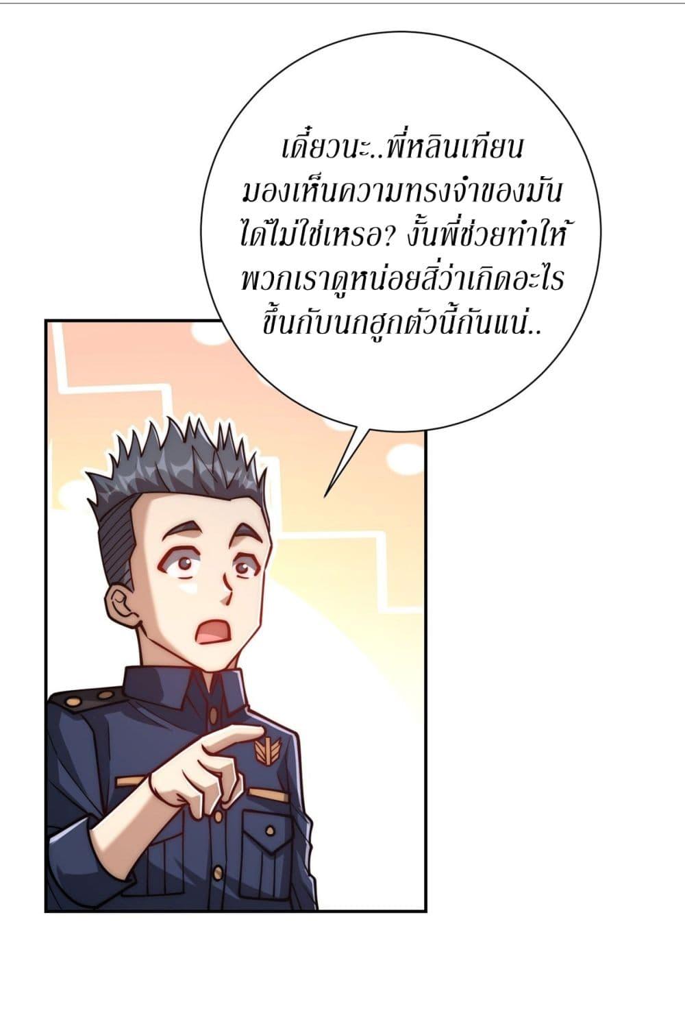 Manga-lc-com อ่านมังงะ อ่านการ์ตูน ออนไลน์ ฟรี After Being Reincarnated, I Will Reach the Top With My Divergent Cheats ตอนที่ 1 2 3 4 5 6 7 8 9 10 11 12 13 14 ฟรี ไม่มีโฆษณา Manga-lc - อ่าน มังงะ อ่าน การ์ตูน ออนไลน์ อ่านมังงะ ฟรี
