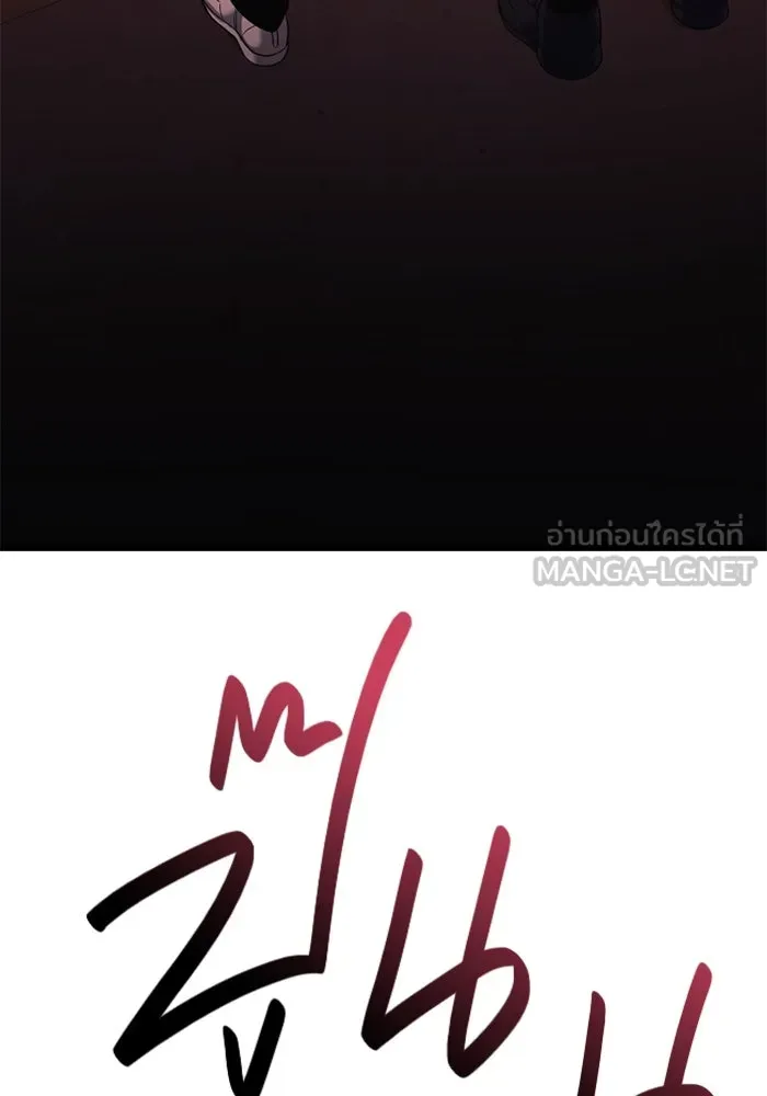 พลิกชะตาคว้าไอเทมระดับเทพ ตอนที่ 36 จู่โจม (1) รูปที่ 18