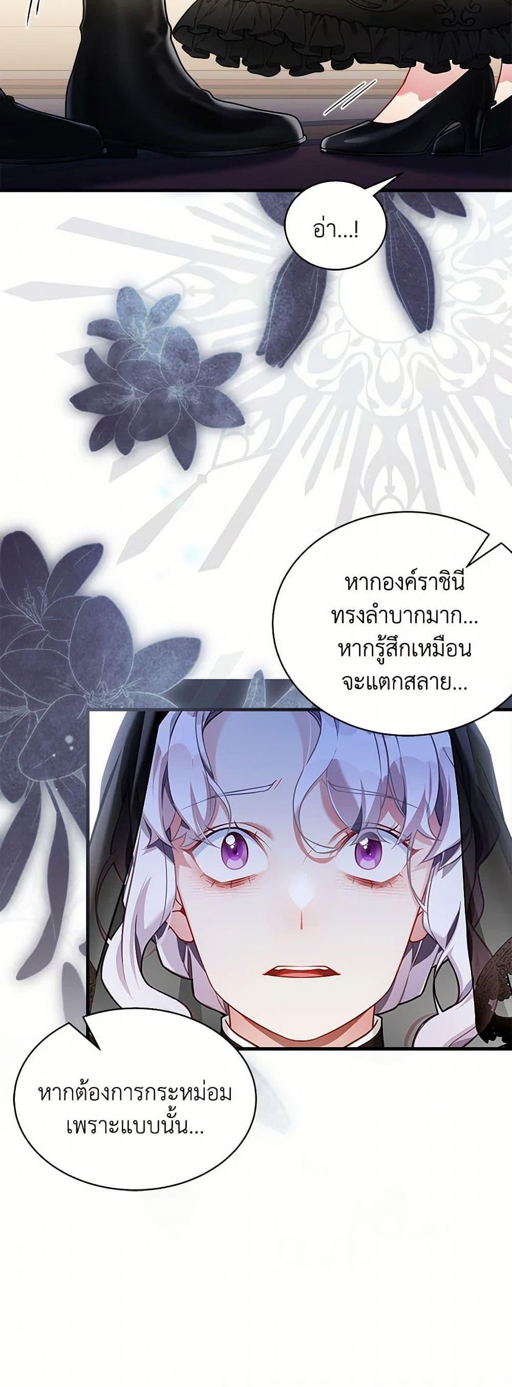 Manga-lc-com อ่านมังงะ อ่านการ์ตูน ออนไลน์ ฟรี Not-Sew-Wicked Stepmom ตอนที่ 1 2 3 4 5 6 7 8 9 10 11 12 13 14 ฟรี ไม่มีโฆษณา Manga-lc - อ่าน มังงะ อ่าน การ์ตูน ออนไลน์ อ่านมังงะ ฟรี
