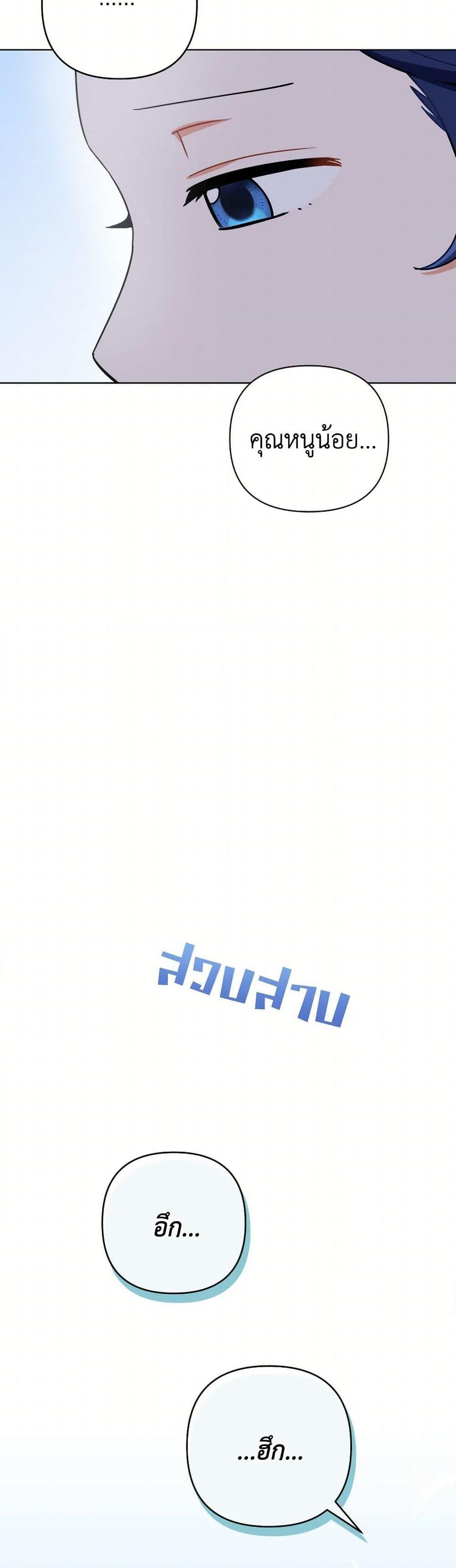 Manga-lc-com อ่านมังงะ อ่านการ์ตูน ออนไลน์ ฟรี Prince, Why Are You Nice to Me ตอนที่ 1 2 3 4 5 6 7 8 9 10 11 12 13 14 ฟรี ไม่มีโฆษณา Manga-lc - อ่าน มังงะ อ่าน การ์ตูน ออนไลน์ อ่านมังงะ ฟรี