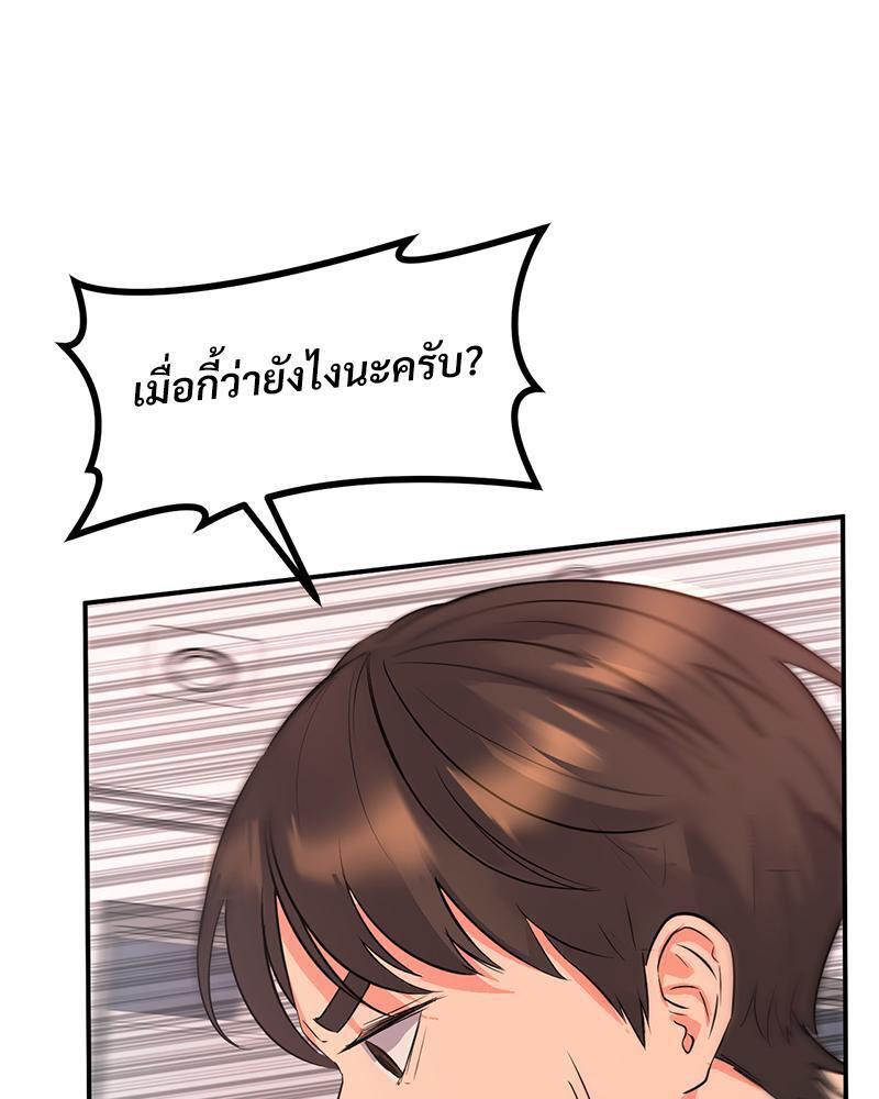Doujin-Lc- อ่าน โดจิน มังฮวา เกาหลี ญี่ปุ่น จีน แปลไทย My Pillow Business Begins ตอนที่ 1 2 3 4 5 6 7 8 9 10 11 12 13 14 ฟรี ไม่มีโฆษณา อ่าน โดจิน Manhwa เกาหลี ญี่ปุ่น จีน เรามีครบ คัดมาให้เน้นๆ โดจิน 18+ รับประกันความฟินโดย  Doujin Lc