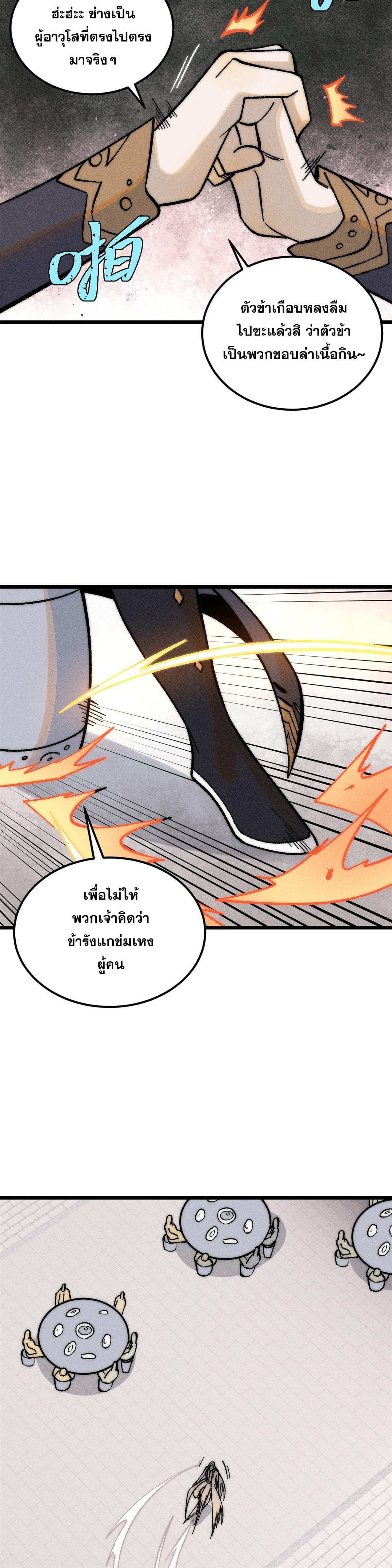 Manga-lc-com อ่านมังงะ อ่านการ์ตูน ออนไลน์ ฟรี All Hail the Sect Leader ตอนที่ 1 2 3 4 5 6 7 8 9 10 11 12 13 14 ฟรี ไม่มีโฆษณา Manga-lc - อ่าน มังงะ อ่าน การ์ตูน ออนไลน์ อ่านมังงะ ฟรี