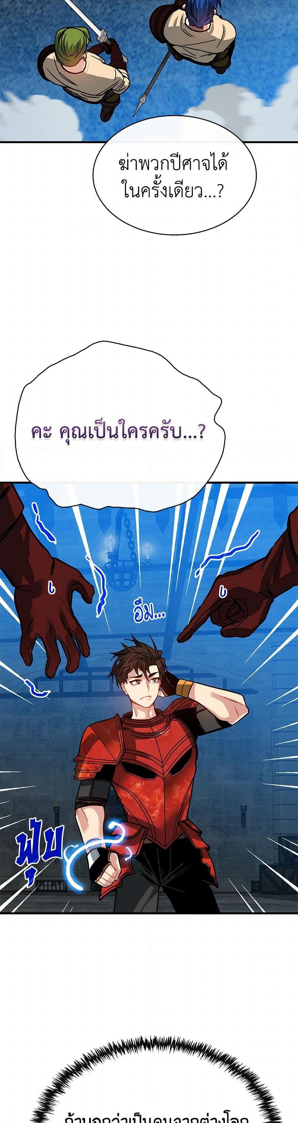 Manga-lc-com อ่านมังงะ อ่านการ์ตูน ออนไลน์ ฟรี SSS-Class Gacha Hunter ตอนที่ 1 2 3 4 5 6 7 8 9 10 11 12 13 14 ฟรี ไม่มีโฆษณา Manga-lc - อ่าน มังงะ อ่าน การ์ตูน ออนไลน์ อ่านมังงะ ฟรี