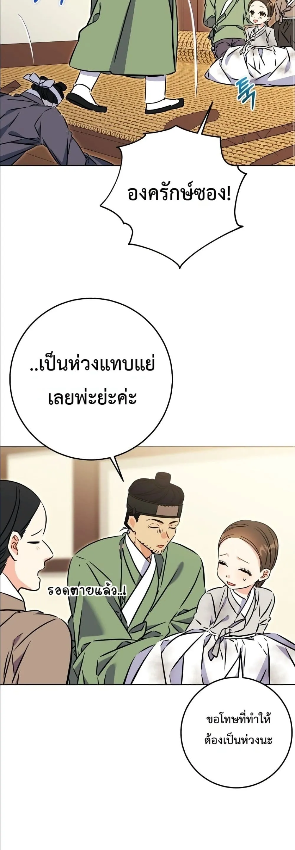Manga-lc-com อ่านมังงะ อ่านการ์ตูน ออนไลน์ ฟรี The Princess’s Guide to a Perfect Life ตอนที่ 1 2 3 4 5 6 7 8 9 10 11 12 13 14 ฟรี ไม่มีโฆษณา Manga-lc - อ่าน มังงะ อ่าน การ์ตูน ออนไลน์ อ่านมังงะ ฟรี