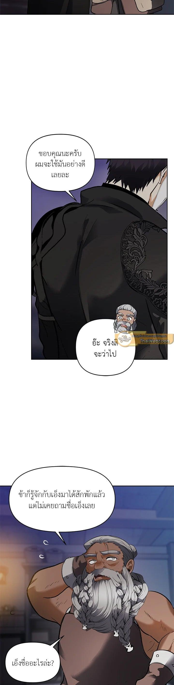 Manga-lc-com อ่านมังงะ อ่านการ์ตูน ออนไลน์ ฟรี Second Life Ranker ตอนที่ 1 2 3 4 5 6 7 8 9 10 11 12 13 14 ฟรี ไม่มีโฆษณา Manga-lc - อ่าน มังงะ อ่าน การ์ตูน ออนไลน์ อ่านมังงะ ฟรี