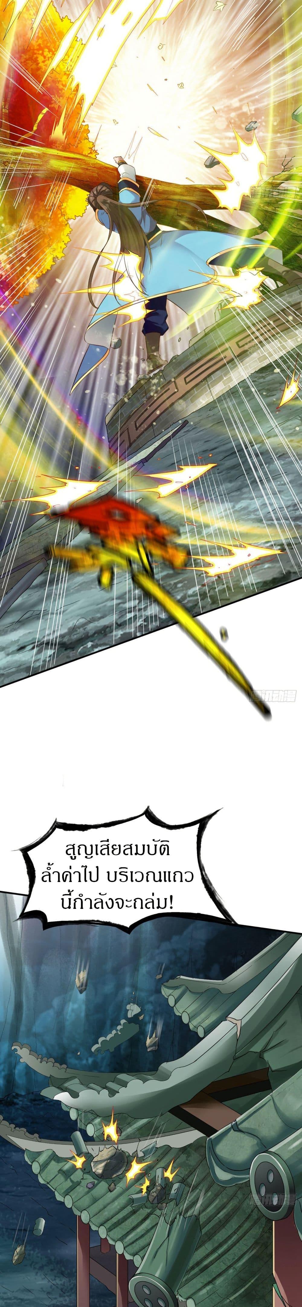 Manga-lc-com อ่านมังงะ อ่านการ์ตูน ออนไลน์ ฟรี The Legendary Tripod ตอนที่ 1 2 3 4 5 6 7 8 9 10 11 12 13 14 ฟรี ไม่มีโฆษณา Manga-lc - อ่าน มังงะ อ่าน การ์ตูน ออนไลน์ อ่านมังงะ ฟรี