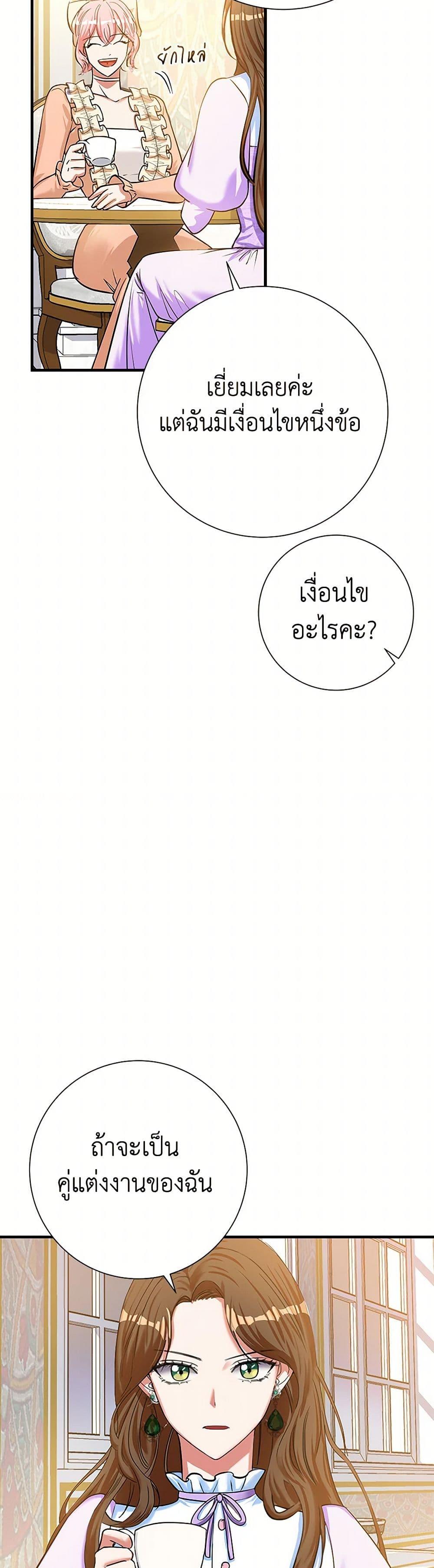 Manga-lc-com อ่านมังงะ อ่านการ์ตูน ออนไลน์ ฟรี The Villainess Once Said ตอนที่ 1 2 3 4 5 6 7 8 9 10 11 12 13 14 ฟรี ไม่มีโฆษณา Manga-lc - อ่าน มังงะ อ่าน การ์ตูน ออนไลน์ อ่านมังงะ ฟรี