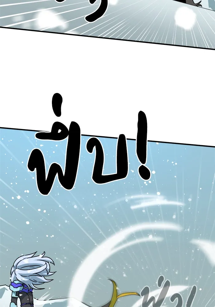 Double Click ตอนที่ 25 รูปที่ 100