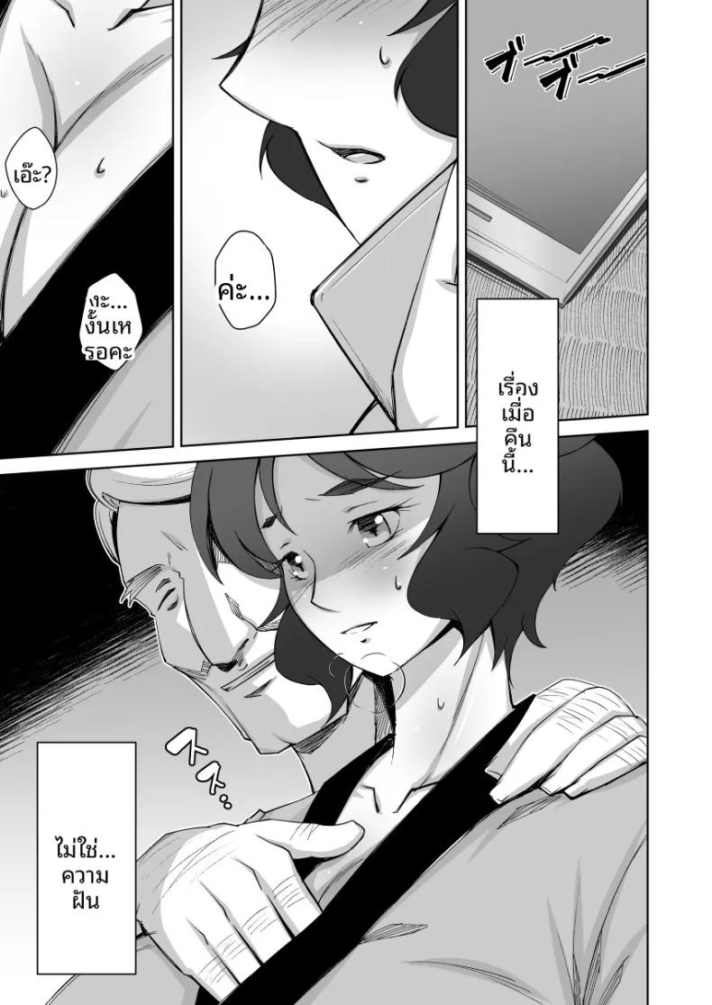 Doujin-Lc- อ่าน โดจิน มังฮวา เกาหลี ญี่ปุ่น จีน แปลไทย บ่อน้ำร้อนลับแห่งการถูกแย่งภรรยา (Donson) ตอนที่ 1 2 3 4 5 6 7 8 9 10 11 12 13 14 ฟรี ไม่มีโฆษณา อ่าน โดจิน Manhwa เกาหลี ญี่ปุ่น จีน เรามีครบ คัดมาให้เน้นๆ โดจิน 18+ รับประกันความฟินโดย  Doujin Lc