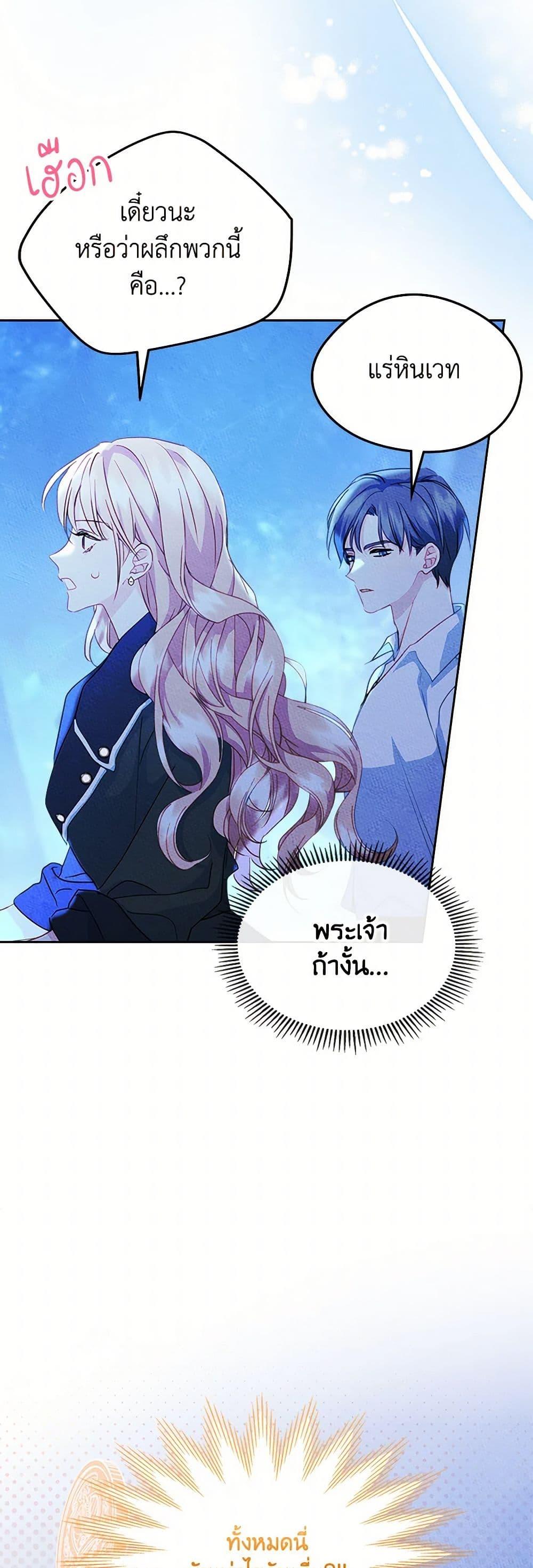 Manga-lc-com อ่านมังงะ อ่านการ์ตูน ออนไลน์ ฟรี I Became The Male Lead’s Female Friend ตอนที่ 1 2 3 4 5 6 7 8 9 10 11 12 13 14 ฟรี ไม่มีโฆษณา Manga-lc - อ่าน มังงะ อ่าน การ์ตูน ออนไลน์ อ่านมังงะ ฟรี