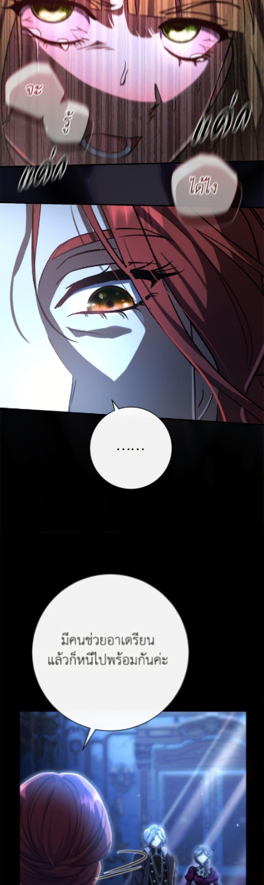 Manga-lc-com อ่านมังงะ อ่านการ์ตูน ออนไลน์ ฟรี The Villain’s Match Is Too Perfect ตอนที่ 1 2 3 4 5 6 7 8 9 10 11 12 13 14 ฟรี ไม่มีโฆษณา Manga-lc - อ่าน มังงะ อ่าน การ์ตูน ออนไลน์ อ่านมังงะ ฟรี