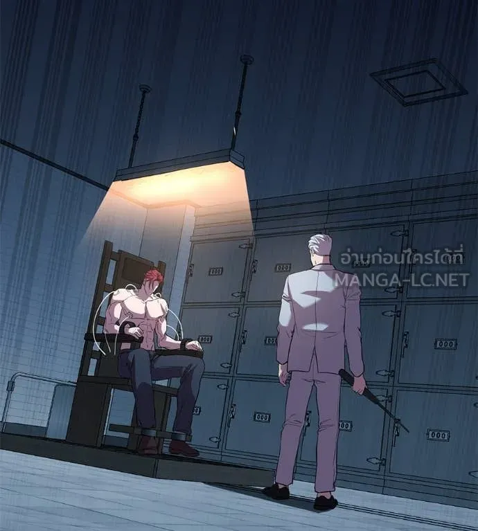 เรียกฉันว่าพระเจ้า ตอนที่ 50 รูปที่ 130
