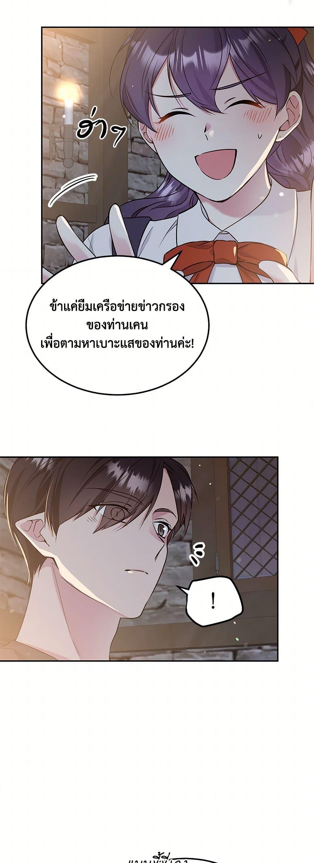 Manga-lc-com อ่านมังงะ อ่านการ์ตูน ออนไลน์ ฟรี My Goal is to Live a Long ตอนที่ 1 2 3 4 5 6 7 8 9 10 11 12 13 14 ฟรี ไม่มีโฆษณา Manga-lc - อ่าน มังงะ อ่าน การ์ตูน ออนไลน์ อ่านมังงะ ฟรี