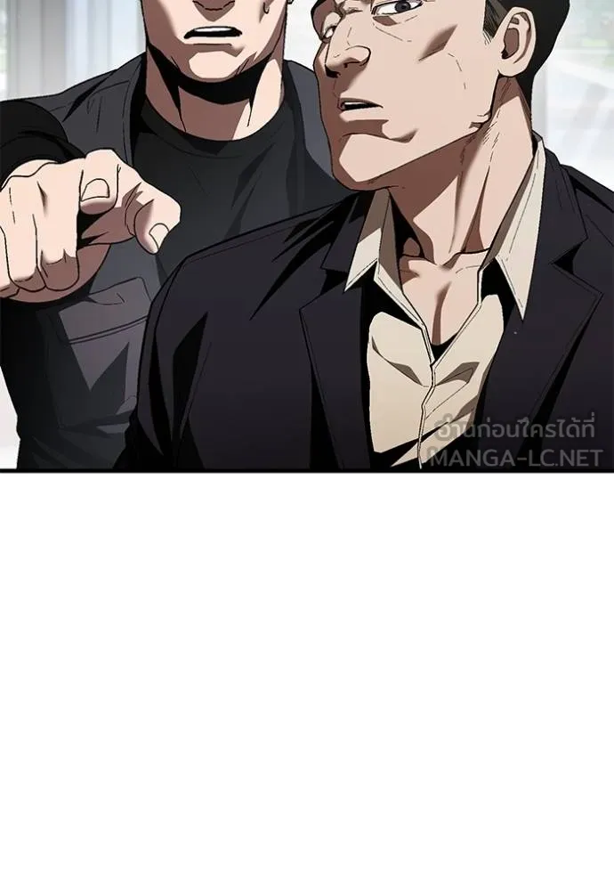 สนิมเชือดเลือดสาด ตอนที่ 26 รูปที่ 34