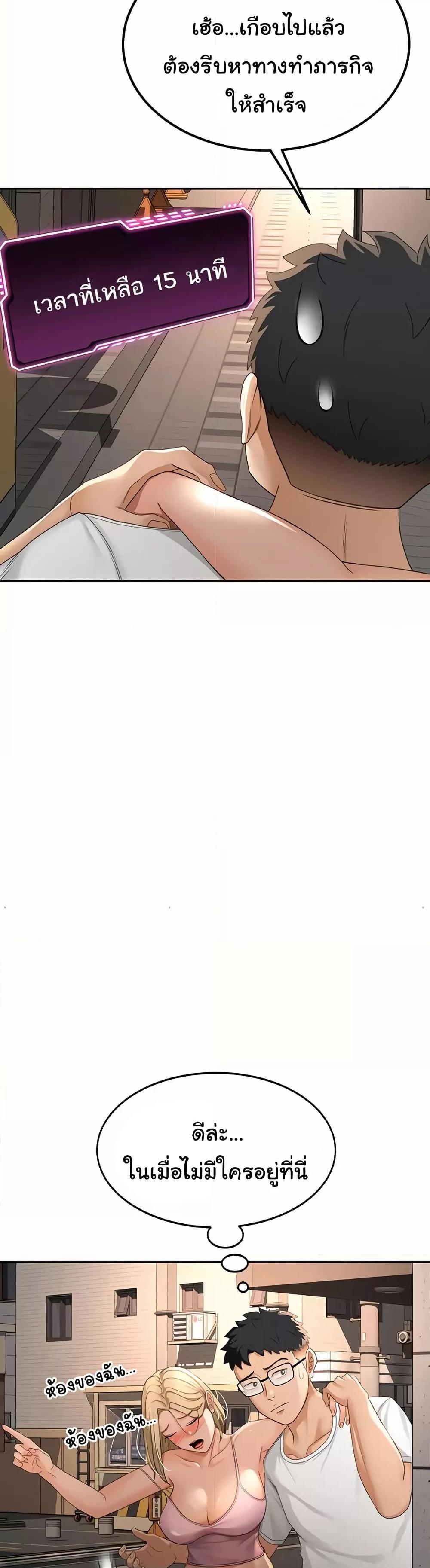 Doujin-Lc- อ่าน โดจิน มังฮวา เกาหลี ญี่ปุ่น จีน แปลไทย Rooftop Sex King ตอนที่ 1 2 3 4 5 6 7 8 9 10 11 12 13 14 ฟรี ไม่มีโฆษณา อ่าน โดจิน Manhwa เกาหลี ญี่ปุ่น จีน เรามีครบ คัดมาให้เน้นๆ โดจิน 18+ รับประกันความฟินโดย  Doujin Lc