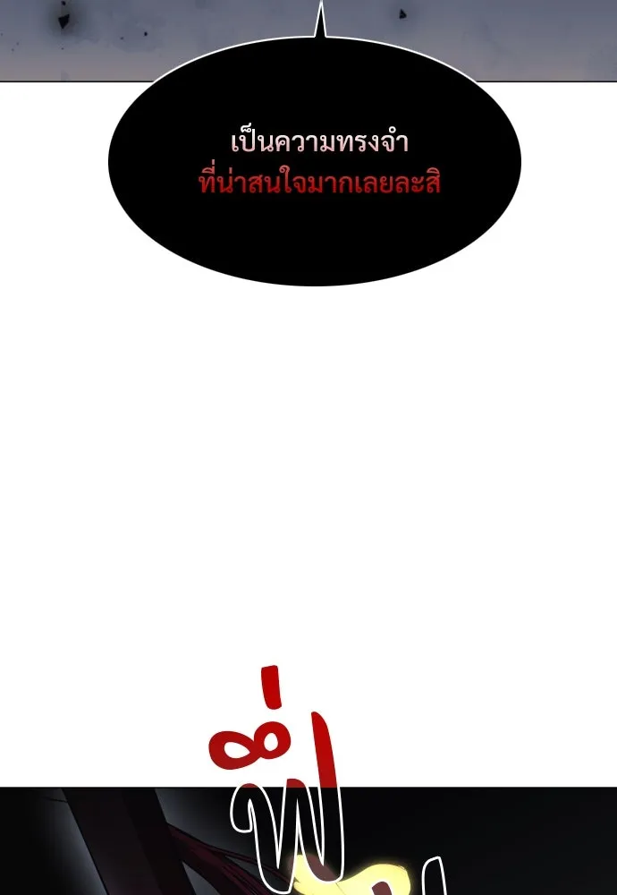 JAKDU ตอนที่ 64 รูปที่ 134