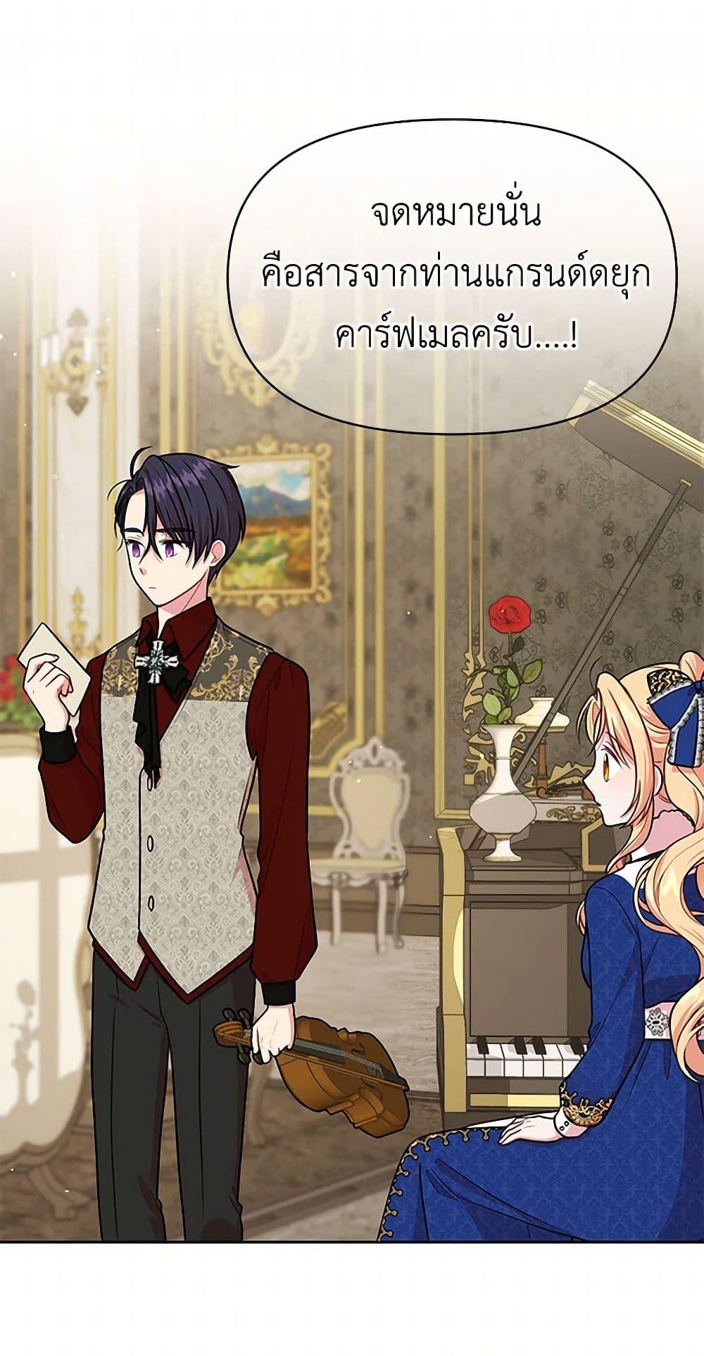 Manga-lc-com อ่านมังงะ อ่านการ์ตูน ออนไลน์ ฟรี My BFF is a Tyrant in Training ตอนที่ 1 2 3 4 5 6 7 8 9 10 11 12 13 14 ฟรี ไม่มีโฆษณา Manga-lc - อ่าน มังงะ อ่าน การ์ตูน ออนไลน์ อ่านมังงะ ฟรี