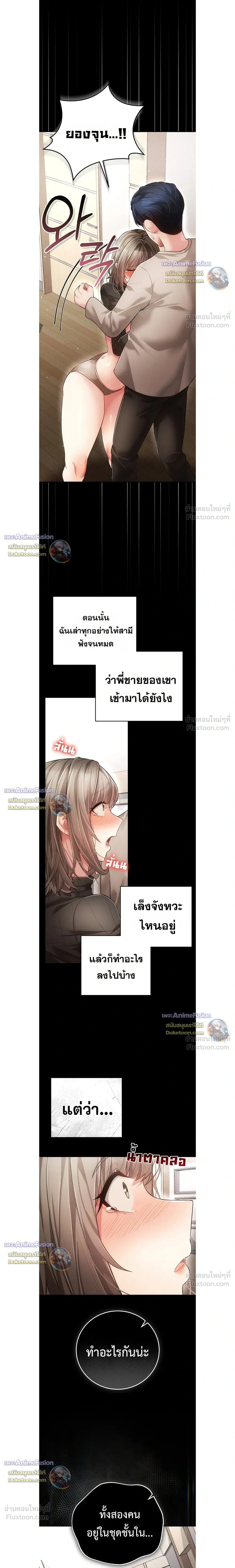Doujin-Lc- อ่าน โดจิน มังฮวา เกาหลี ญี่ปุ่น จีน แปลไทย Perverted Pure Love สัมผัสลับ รักต้องห้าม ตอนที่ 1 2 3 4 5 6 7 8 9 10 11 12 13 14 ฟรี ไม่มีโฆษณา อ่าน โดจิน Manhwa เกาหลี ญี่ปุ่น จีน เรามีครบ คัดมาให้เน้นๆ โดจิน 18+ รับประกันความฟินโดย  Doujin Lc